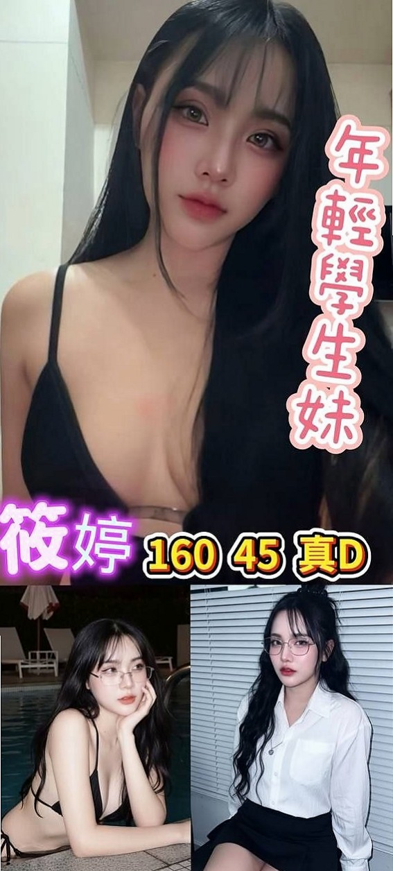 私下很緊 長期保養 想要體驗初次被幹爽的那種fu  還欠了一大堆債務要還錢 無奈之舉下來下海沒有紋身！艾美 CARD #E奶翹臀女神｜基隆外約茶